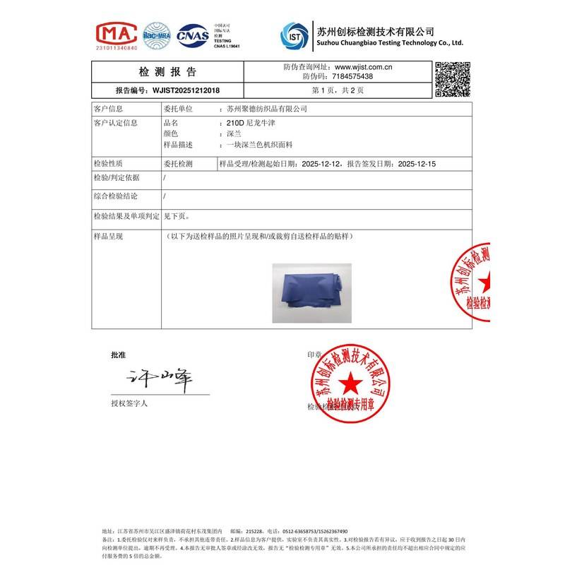 沈阳旗帜颜色的潘通色匹配与色差控制：从色卡到成品的对色要点